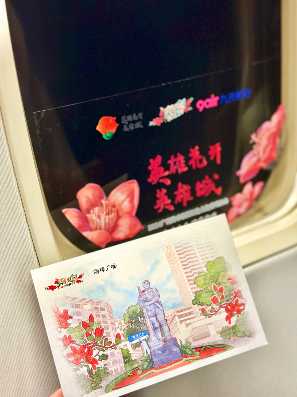 红棉潮墟打卡万米高空 带你沉浸式体验红棉之旅_腾讯新闻