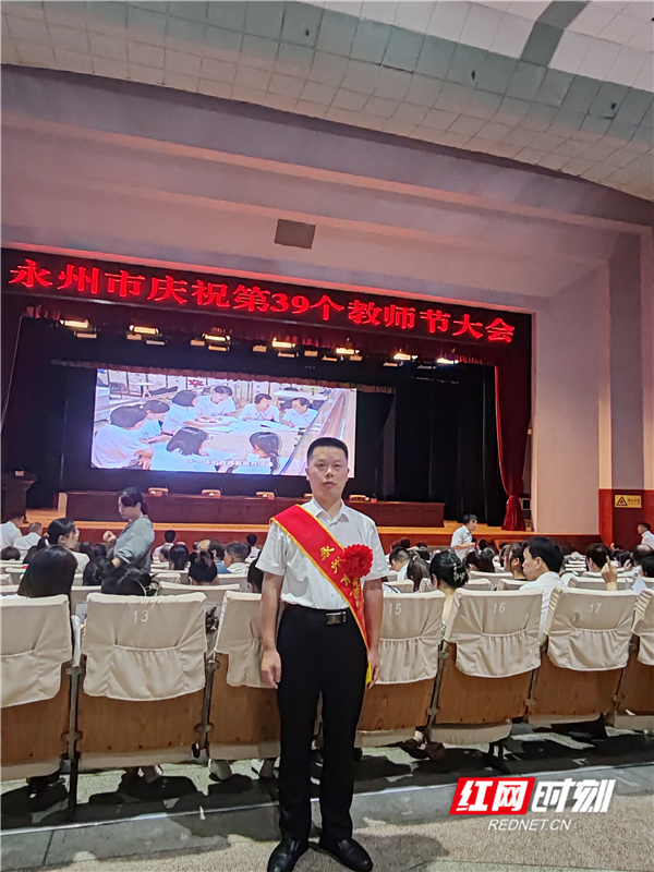 躬耕教坛丨永州一中艾富件爱相伴心相随一切皆可能