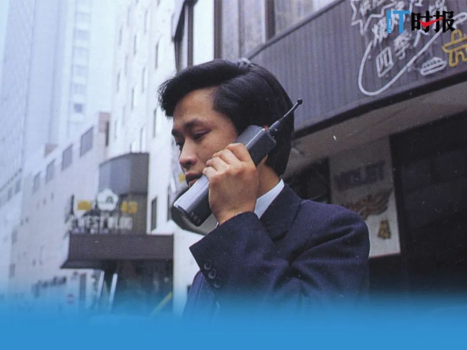 20年移动通信资费变迁作者/it时报记者  沈毅斌  林斐编辑/  潘少颖