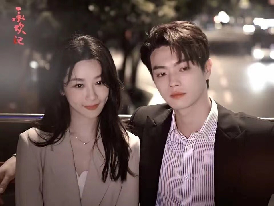 杨紫许凯《承欢记》剧情好欲!