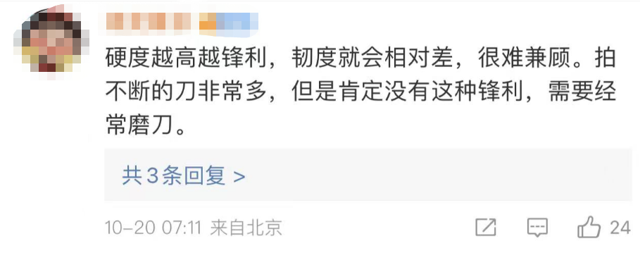 菜刀拍蒜又又又断了！张小泉这次怎么说？_腾讯新闻