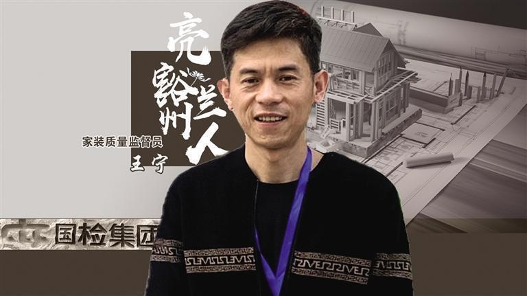 用心为家装行业做点事