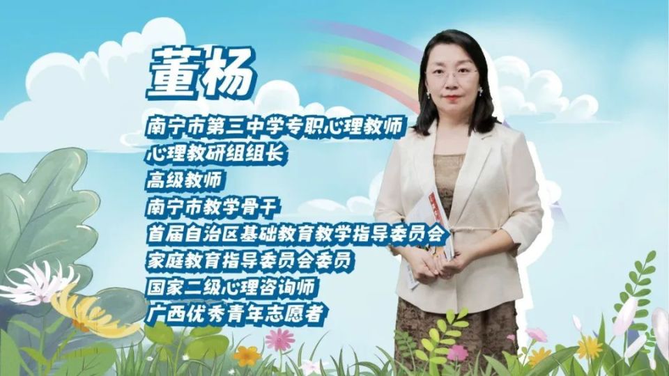 备考心理调试指南 |《心相约》即将为您送上实用锦囊