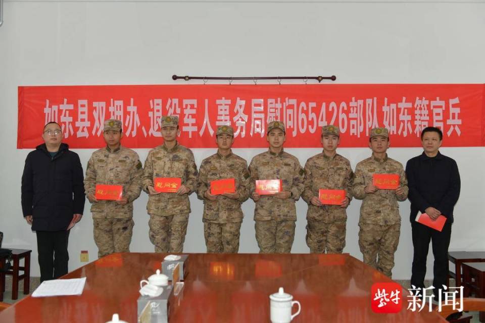 件件实事解兵忧 普惠套餐暖军心 如东"双拥"项目清单制推进_腾讯新闻