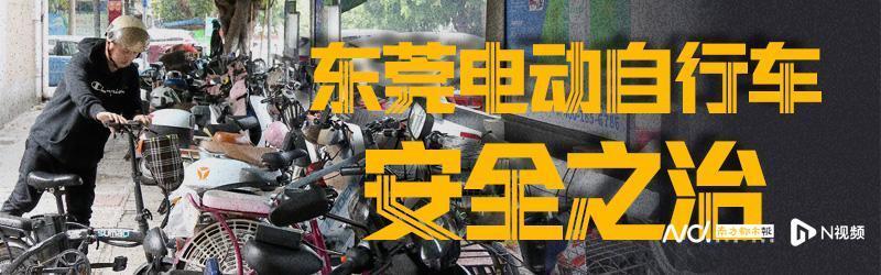 暗访东莞电动车商铺:店家称加钱可改装电池,上牌后解码提速_腾讯新闻