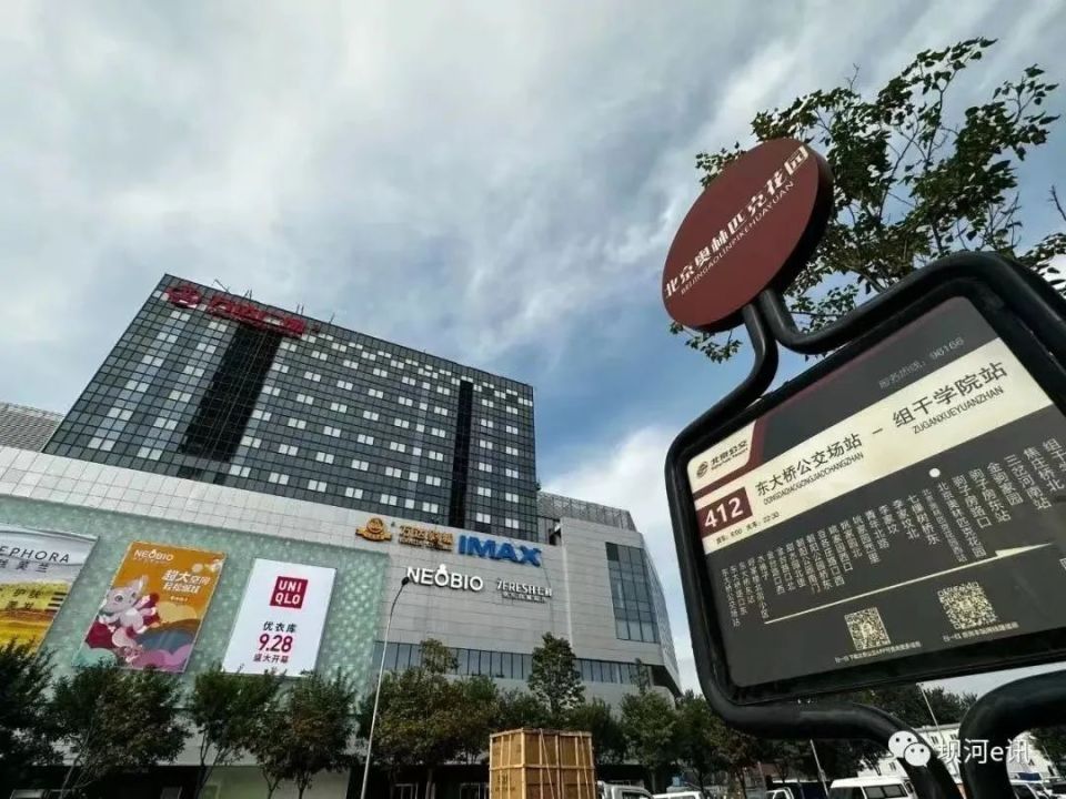 东坝万达广场明天开业! 怎么逛?咋停车?抢先了解——_腾讯新闻