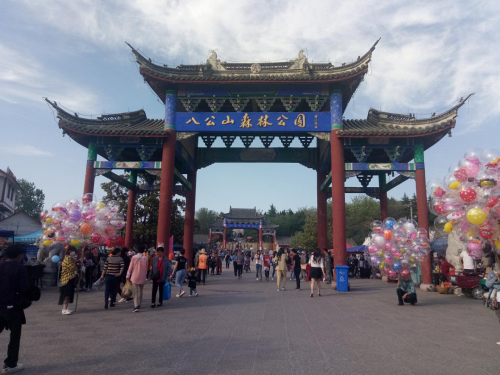 春游江淮 请来淮南|"五一"假期,八公山景区一日游线路推荐