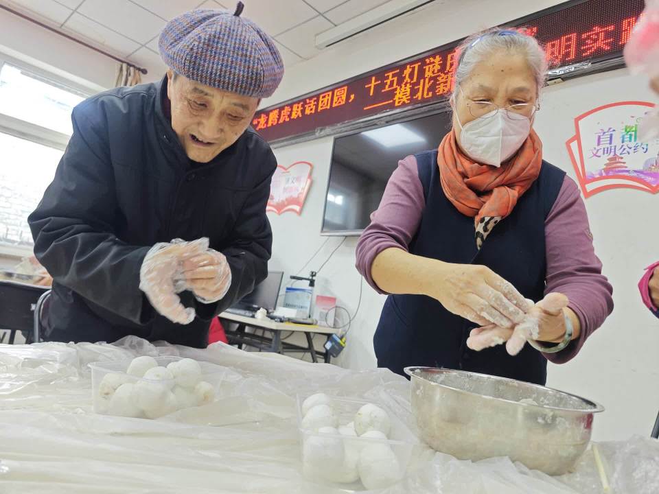 社区居民包元宵,猜灯谜,正月十五话团圆