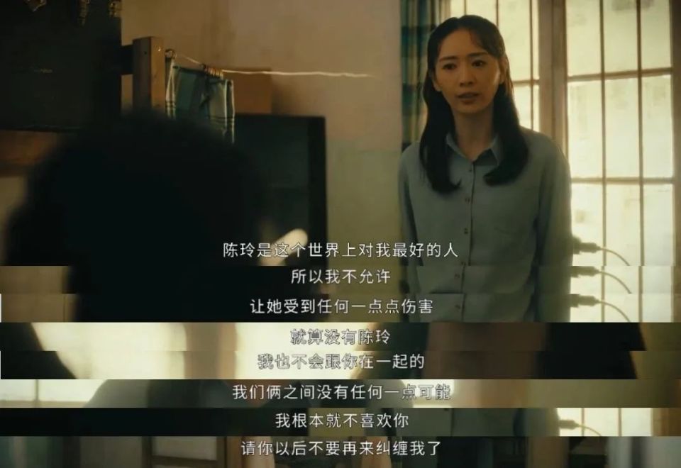 央视力捧的女主,也翻车了?