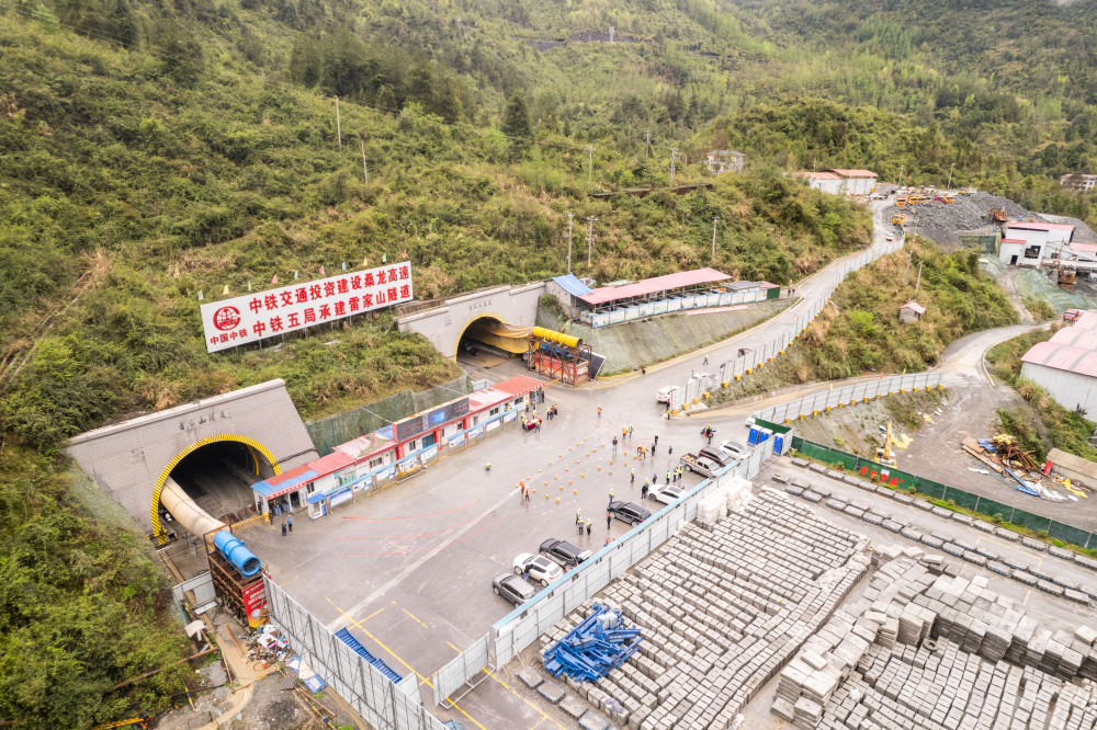 桑龙高速公路控制性工程雷家山隧道贯通