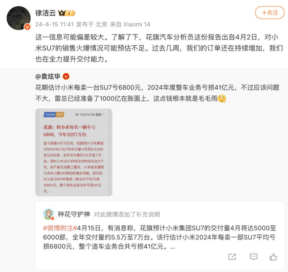 抖音生活服务第一季度销售额破 1000 亿
