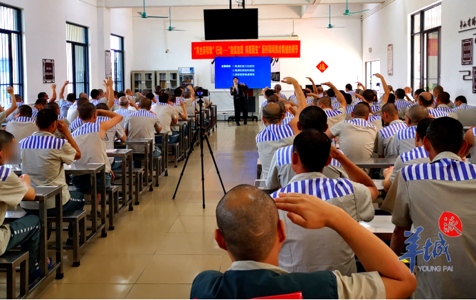 民盟广州市委社会建设委员会副秘书长李婕到从化监狱开展心理帮教活动