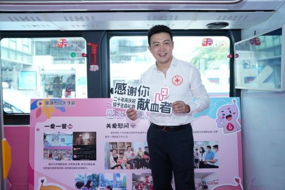 深圳广电集团主持人张达说,今年是世界献血者日20周年,也是他担任无