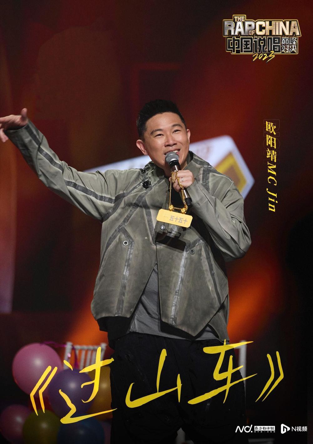 欧阳靖:如果我说不想拿冠军,那很不real_腾讯新闻