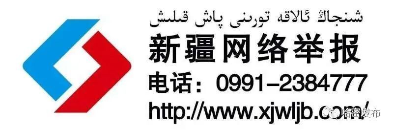 伊州区回城乡党委副书记,乡长亚克甫·吾尤甫说"