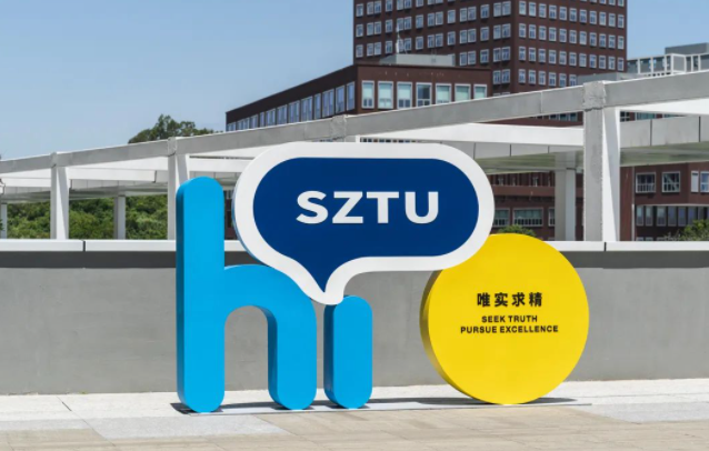 深圳技术大学怎么样?深圳名校,名不虚传!_腾讯新闻