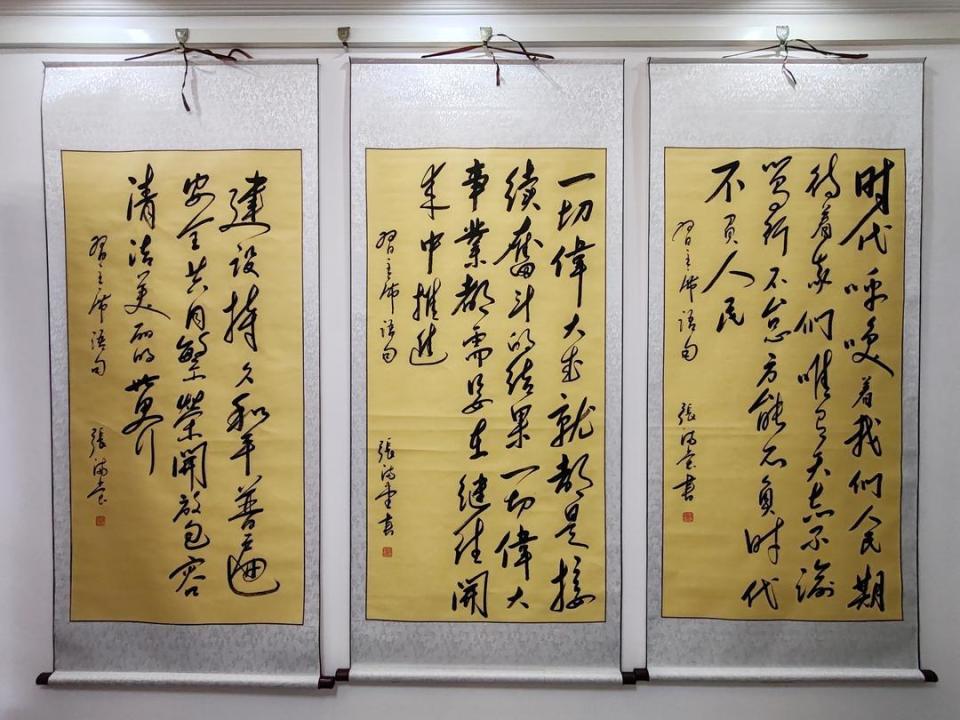 滨州籍书法家张满堂作品被人民大会堂收藏