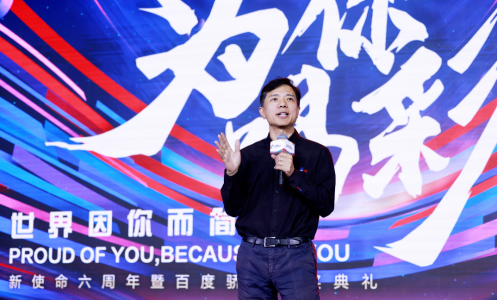 设序科技完成亿元A+轮融资，TikTok成首个实施AI生成内容自动标记平台，百度注资光魔科技｜每周AI世界观 · 原文图片 21
