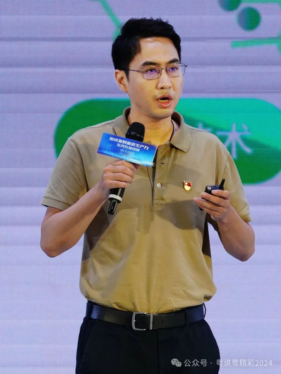 宣讲动态 | 从理论到实践 特色宣讲让新质生产力"声入人心"