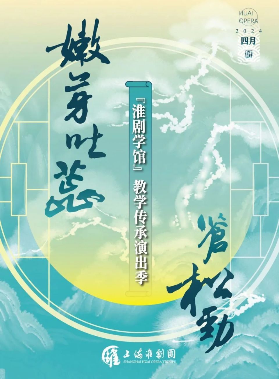 春色如许戏中寻,四月好戏来了_腾讯新闻