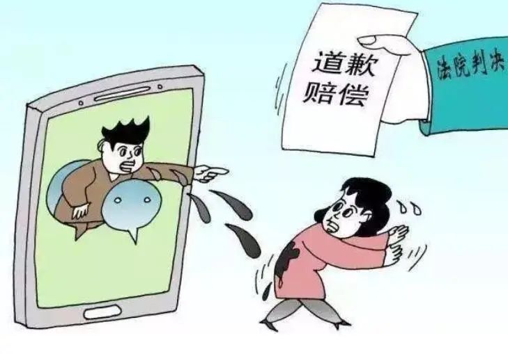吉林省一朋友圈随意发表不当言论?法院判了