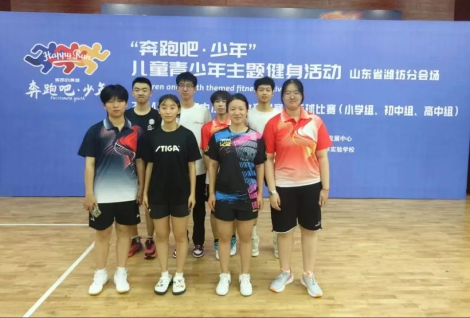 青州一中斩获两项冠军!