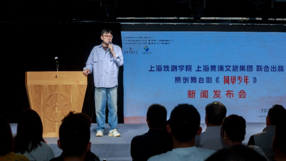 舞台剧《同学少年》:当上海初中生跨过鸭绿江成为文艺兵