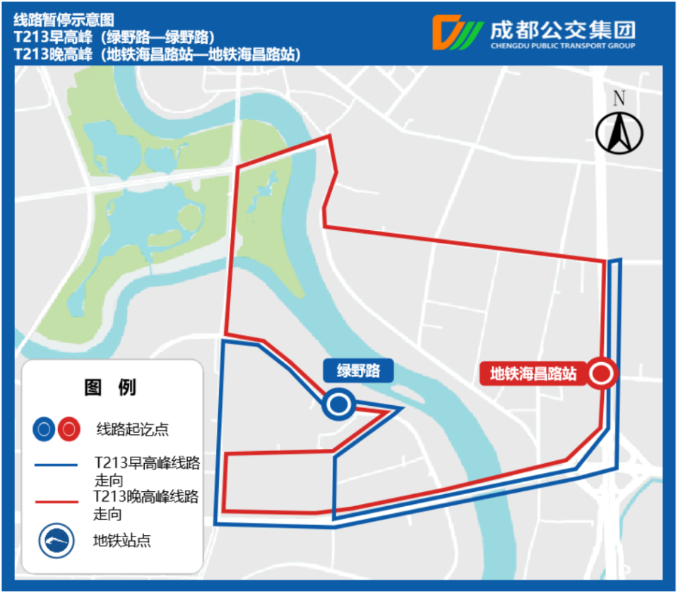 天府新区公交明起有调整