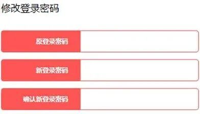 mercury路由器设置密码教程