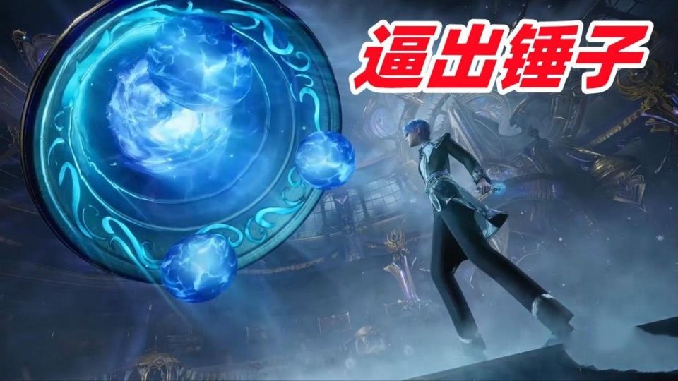 斗二昊天锤被夸大了?唐舞桐用锤子碾压对手,为何难以服众_腾讯新闻