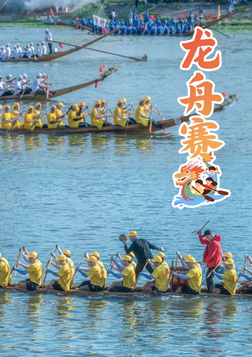 19中国旅游日 | 重磅预告!首场 #龙年芜湖龙舟赛 即将在这里上演