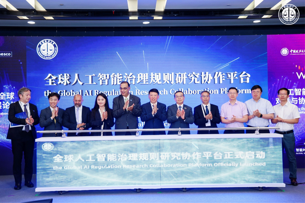 WAIC上，全球人工智能的立法者们都在聊些什么？