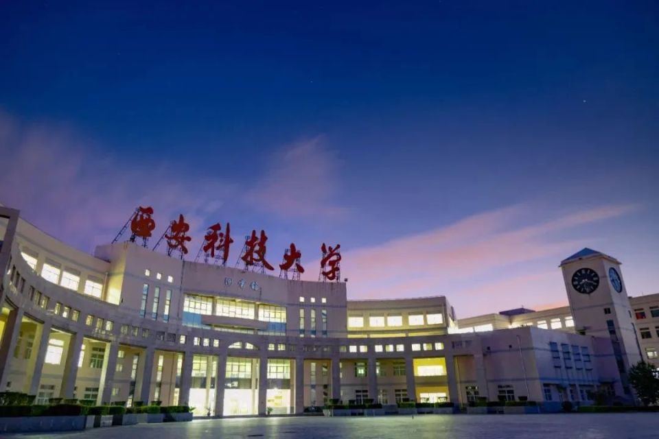 陕西多所高校"一把手"变动!