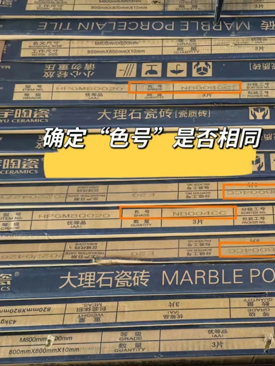 如果自己家选瓷砖，我一定要按照这9大技巧，都是过来人经验之谈_腾讯新闻