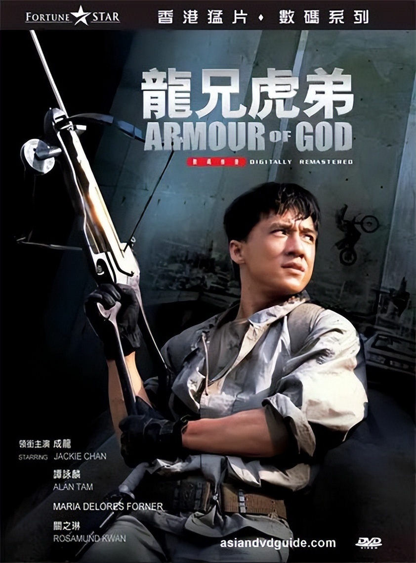 盘点成龙主演的经典电影,每一部都是经典,赶紧收藏!