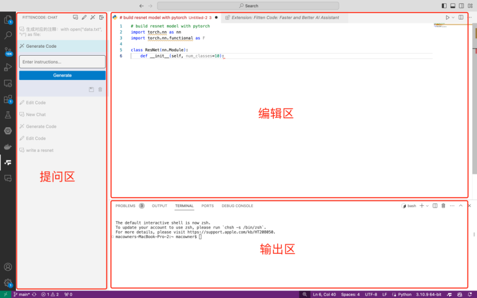FittenCode: 比Github Copilot性能更强，而且免费的AI代码辅助编写工具_腾讯新闻