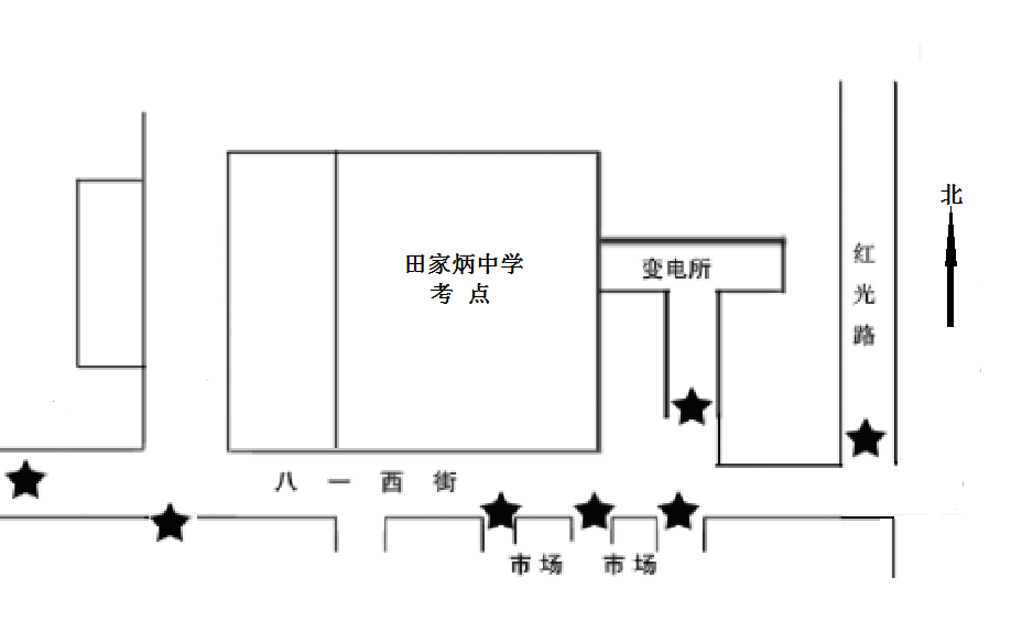 田家炳中學考點道路狀況簡圖睢寧高級中學考點道路狀況簡圖實施交通