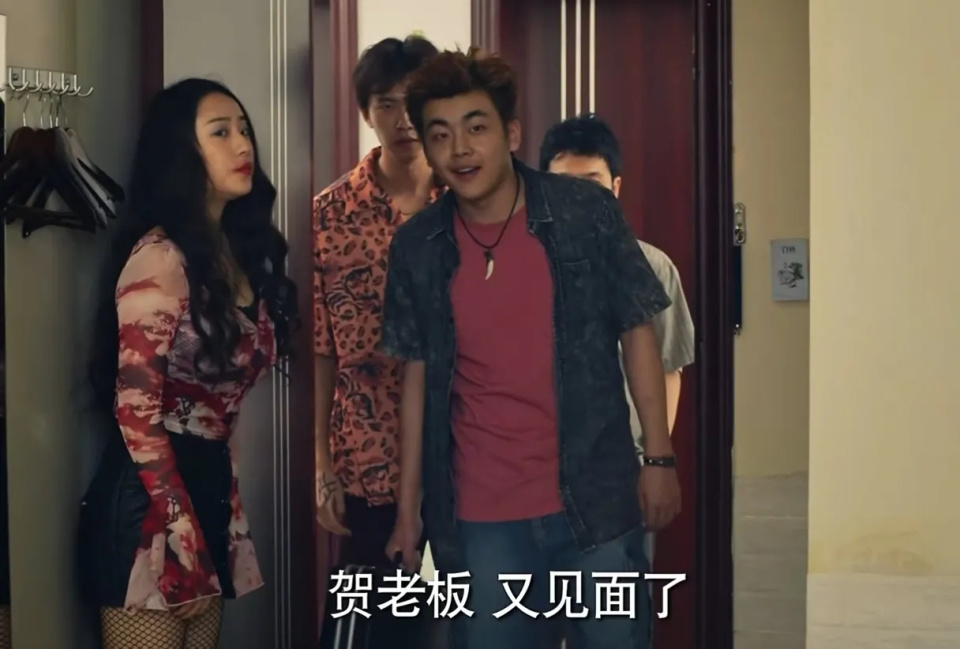 剧中的小混混则是由周思羽饰演,是演员周云鹏的儿子.