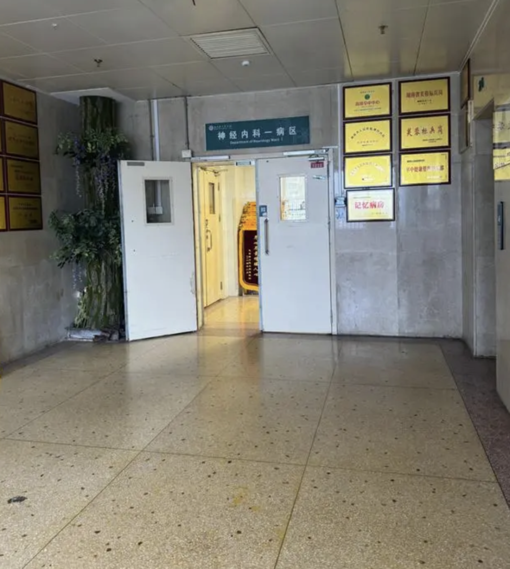 北醫六院需要多少錢住院等待多久的簡單介紹