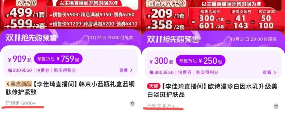 淘宝机构排行_凤凰资讯_资讯_凤凰网(2)