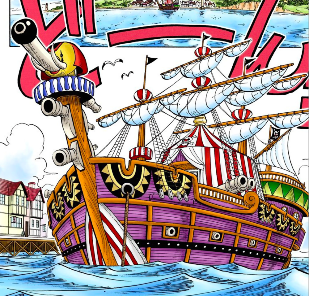 海贼王"船只"盘点【东海篇-阿拉巴斯坦篇】你知道罗宾之前的船什么样