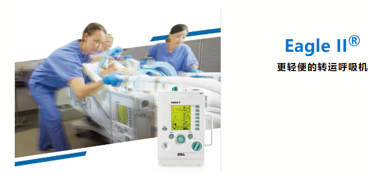 为什么叫鸟牌呼吸机国家药监局：军用级别王牌呼吸机一级召回_https://www.jmylbn.com_新闻资讯_第4张