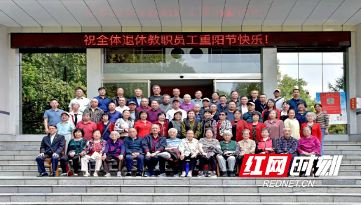 红网时刻怀化10月13日讯(通讯员 蒋雨萱)10月11日上午,洪江市黔阳一中