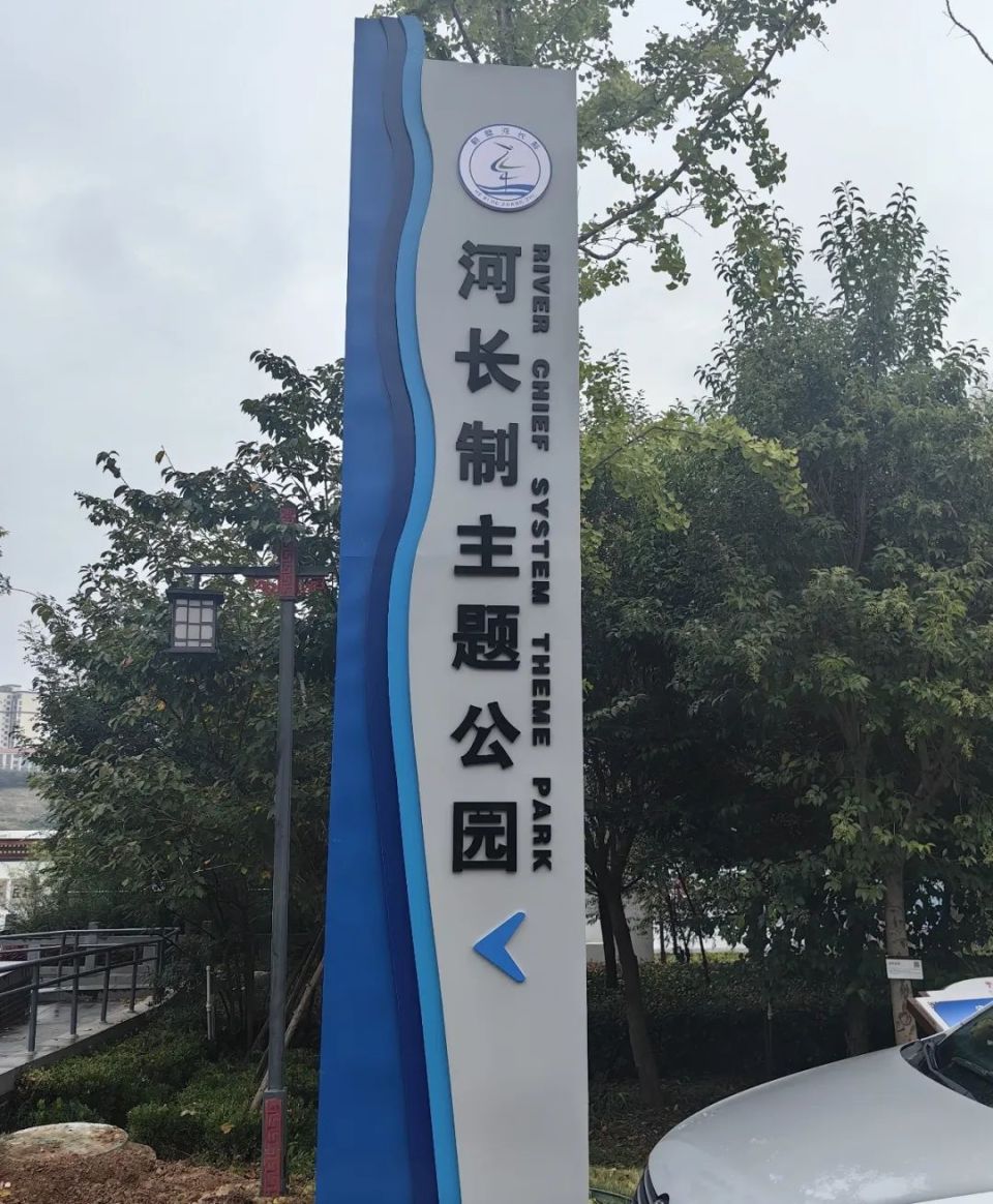 主题公园座落于美丽的淇河之畔,是一个集宣传,教育,普法,休闲,娱乐于