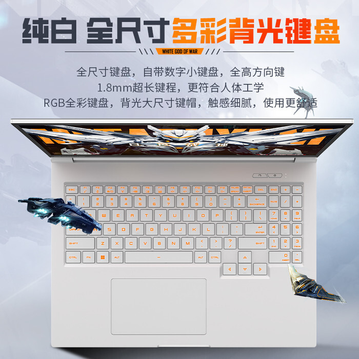 玄派推首款N卡电竞本玄机星16N：9月9日新势力崛起！