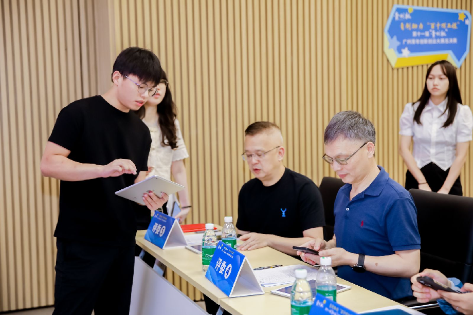 逾百项目角逐"青创杯"总决赛,看精彩路演现场