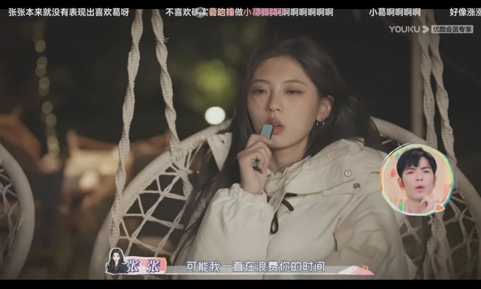 怦然3：嘉宾团连线，张张被骂“人格分裂”，沛沛清醒发言被赞？_腾讯新闻
