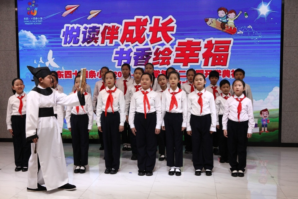 67展现阅读成果体验农耕活动东城中小学多形式开启新学期