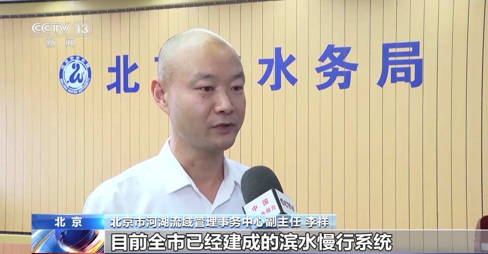 北京9条滨水骑行线路你打卡了吗通勤健身来慢游