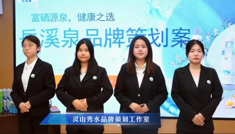 山一大医药管理学院学子在2024年全国高校商业精英挑战赛中荣获佳绩